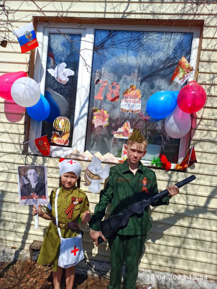Окна Победы.